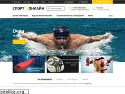 Sites similar to sportgood.ru