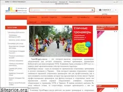 Sites similar to sporthappy.com.ua