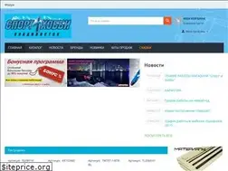 Sites similar to sporthobby.ru