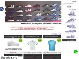 Sites similar to sporthod.co.il