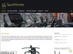 Sites similar to sporthome.com.ua