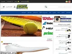 Sites similar to sporthug.com