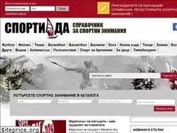 Sites similar to sportiada.com