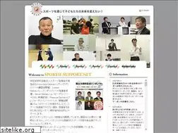 Sites similar to sportif-support.net