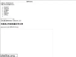 Sites similar to sportifhavacilik.com