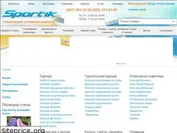 Sites similar to sportik.com.ua