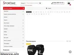 Sites similar to sportime.com.ua