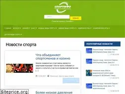 Sites similar to sportinfo.com.ua