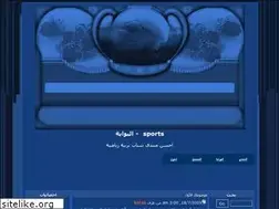 Sites similar to sporting.ahlamontada.com
