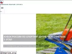 Sites similar to sporting.ru