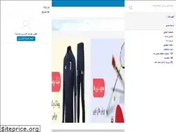 Sites similar to sportino.ir