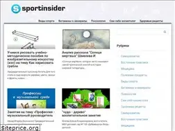 Sites similar to sportinsider.ru