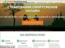 Sites similar to sportinsure.ru