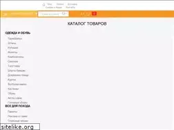 Sites similar to sportique.ru