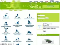 Sites similar to sportish.ru