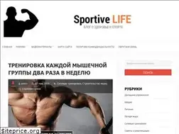 Sites similar to sportive-life.ru