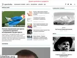 Sites similar to sportivika.ru