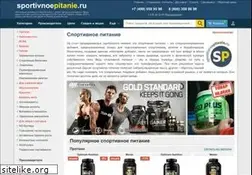 Sites similar to sportivnoepitanie.ru