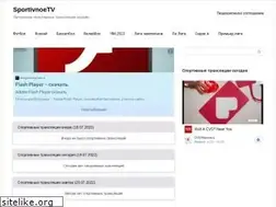 Sites similar to sportivnoetv.com