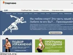 Sites similar to sportiwno.ru