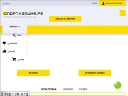 Sites similar to sportizacia.ru