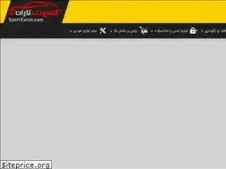 Sites similar to sportkaran.com