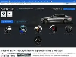 Sites similar to sportkb.com