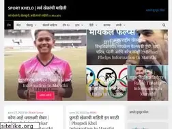 Sites similar to sportkhelo.co.in