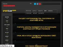 Sites similar to sportklan.ru