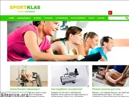 Sites similar to sportklas.ru