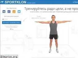 Sites similar to sportklon.ru