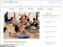 Sites similar to sportkompas.ru