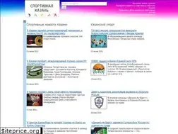 Sites similar to sportkzn.ru