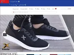 Sites similar to sportland.ir