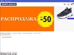Sites similar to sportland.ua