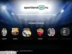 Sites similar to sportland24.ru