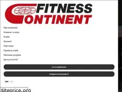 Sites similar to sportlandclub.com.ua