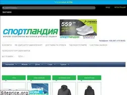 Sites similar to sportlandia.net.ua