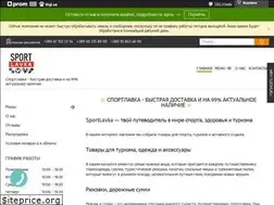 Sites similar to sportlavka.com