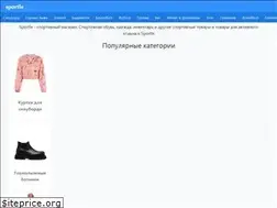 Sites similar to sportle.ru