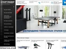 Sites similar to sportleader.com.ua