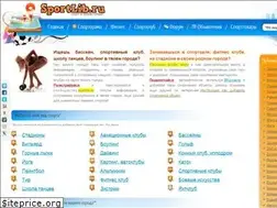 Sites similar to sportlib.ru