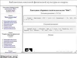 Sites similar to sportlib.su