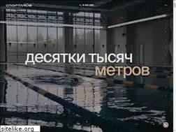 Sites similar to sportlifeclub.ru
