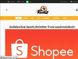 Sites similar to sportlifeonline.com