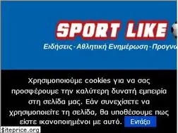 Sites similar to sportlike.gr