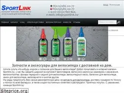 Sites similar to sportlink.by