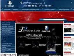 Sites similar to sportlux.by