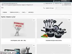 Sites similar to sportmag-stadion.com.ua