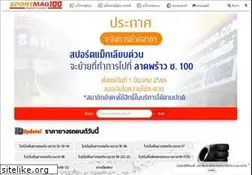 Sites similar to sportmag100.com